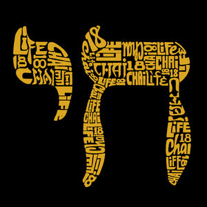 Chai - Women's Word Art V-Neck T-Shirt