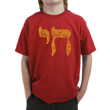 Load image into Gallery viewer, Chai - Boy&#39;s Word Art T-Shirt