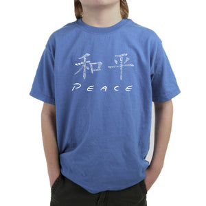CHINESE PEACE SYMBOL - Boy's Word Art T-Shirt