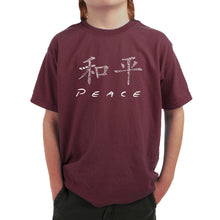 Load image into Gallery viewer, CHINESE PEACE SYMBOL - Boy&#39;s Word Art T-Shirt