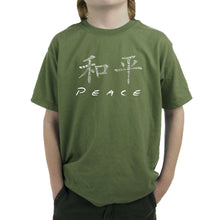 Load image into Gallery viewer, CHINESE PEACE SYMBOL - Boy&#39;s Word Art T-Shirt