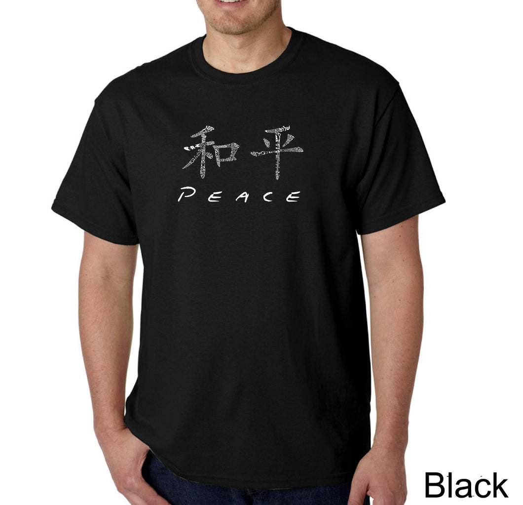 CHINESE PEACE SYMBOL - Men's Word Art T-Shirt