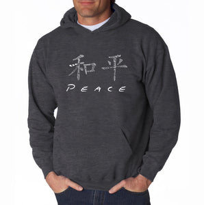 CHINESE PEACE SYMBOL - Men's Word Art Hooded Sweatshirt