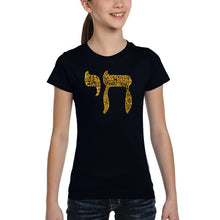 Load image into Gallery viewer, Chai - Girl&#39;s Word Art T-Shirt