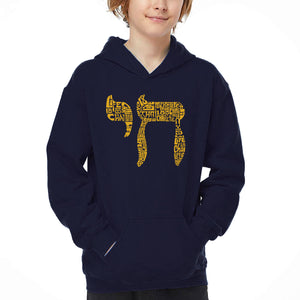 Chai - Boy's Word Art Hooded Sweatshirt