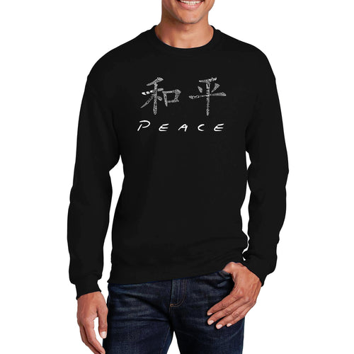 CHINESE PEACE SYMBOL - Men's Word Art Crewneck Sweatshirt