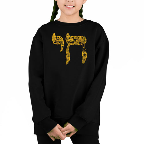 Chai - Girl's Word Art Crewneck Sweatshirt