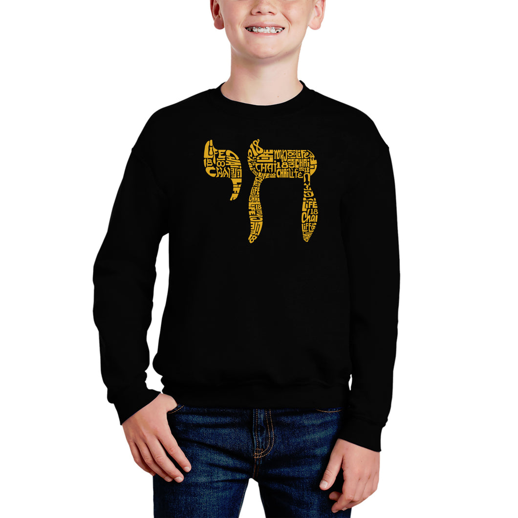 Chai - Boy's Word Art Crewneck Sweatshirt