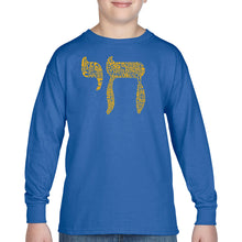 Load image into Gallery viewer, Chai - Boy&#39;s Word Art Long Sleeve T-Shirt