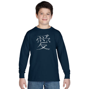 The Word Love in 44 Languages - Boy's Word Art Long Sleeve
