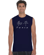 Load image into Gallery viewer, CHINESE PEACE SYMBOL - Men&#39;s Word Art Sleeveless T-Shirt