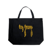 Load image into Gallery viewer, Chai - Large Word Art Tote Bag