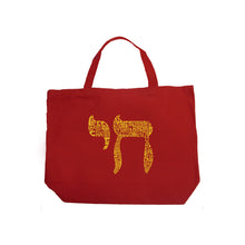 Load image into Gallery viewer, Chai - Large Word Art Tote Bag