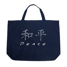 Load image into Gallery viewer, CHINESE PEACE SYMBOL - Large Word Art Tote Bag