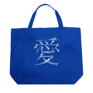 The Word Love in 44 Languages - Large Word Art Tote Bag