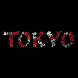 THE NEIGHBORHOODS OF TOKYO - Women's Raglan Baseball Word Art T-Shirt