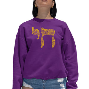 Chai - Women's Word Art Crewneck Sweatshirt