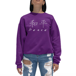 CHINESE PEACE SYMBOL - Women's Word Art Crewneck Sweatshirt